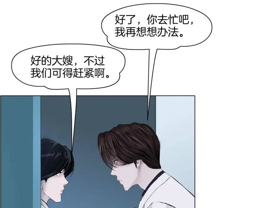 265【事业篇】超重水 第35页