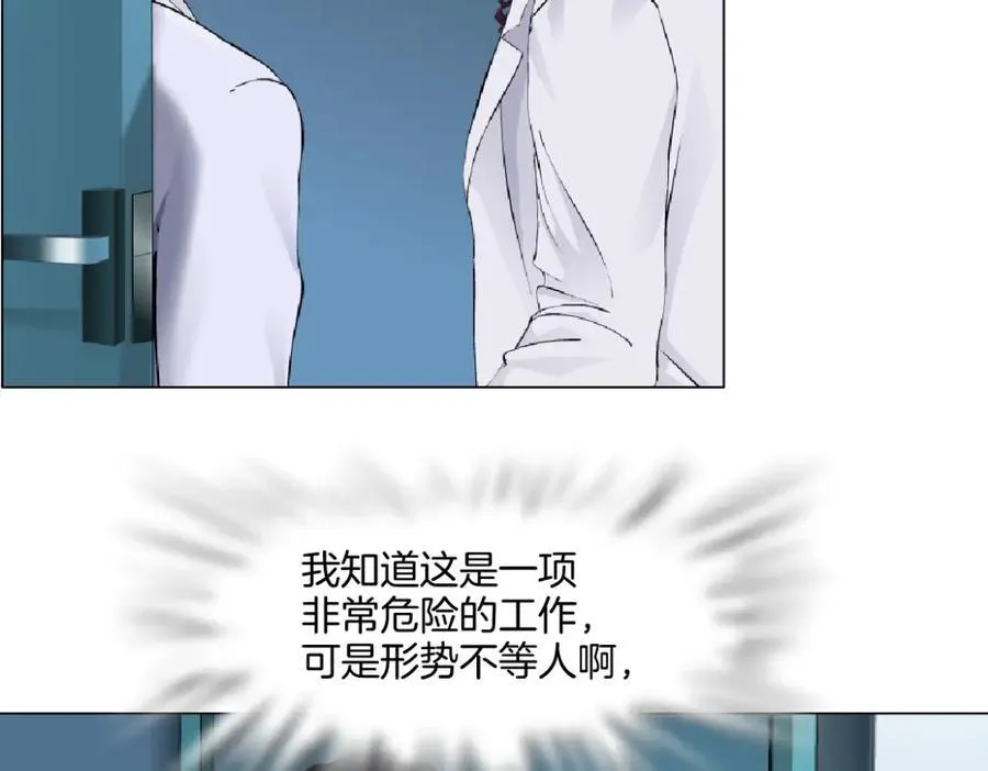 265【事业篇】超重水 第36页