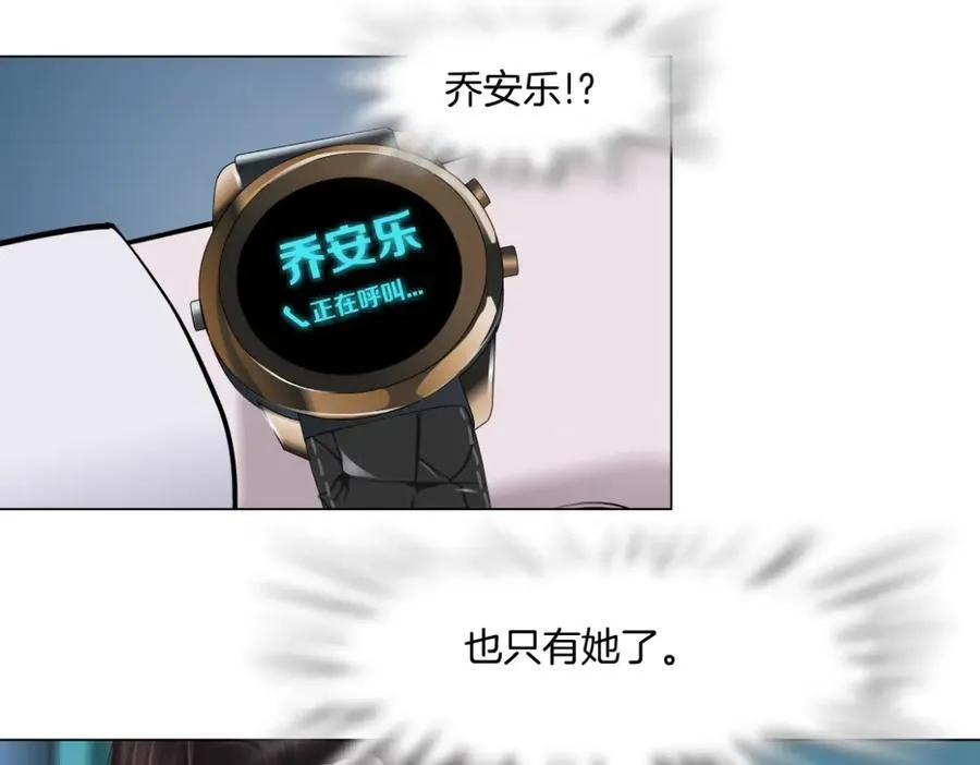 265【事业篇】超重水 第38页