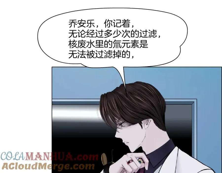 265【事业篇】超重水 第40页