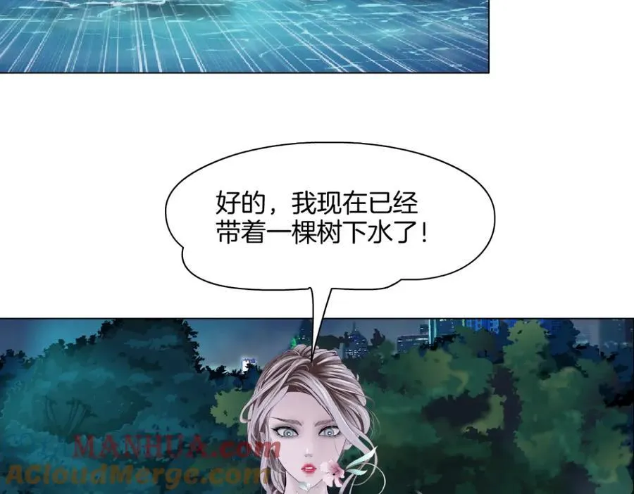 265【事业篇】超重水 第43页