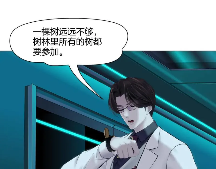 265【事业篇】超重水 第45页