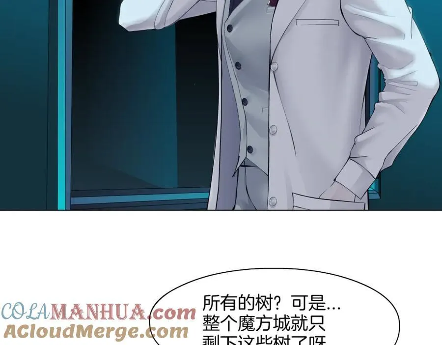 265【事业篇】超重水 第46页