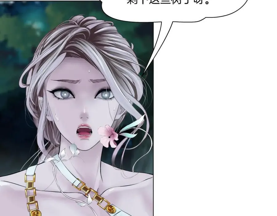 265【事业篇】超重水 第47页