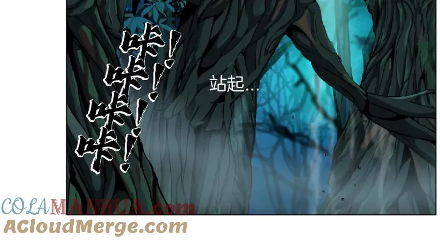 265【事业篇】超重水 第49页
