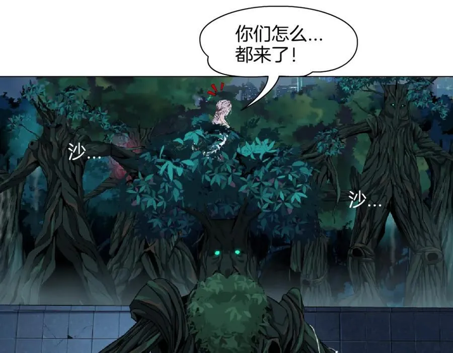 265【事业篇】超重水 第50页