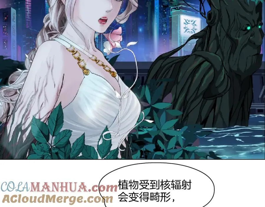 265【事业篇】超重水 第52页