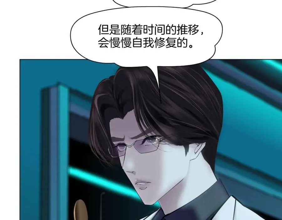 265【事业篇】超重水 第53页