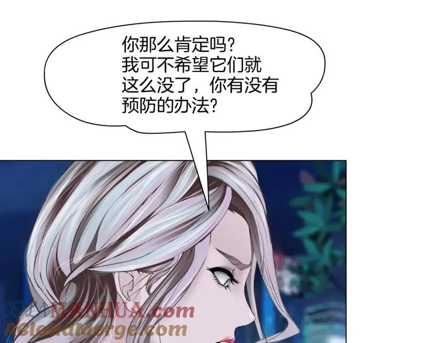 265【事业篇】超重水 第55页
