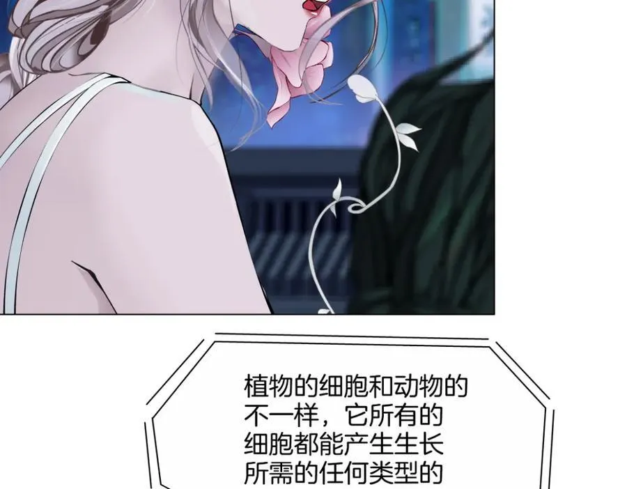 265【事业篇】超重水 第56页