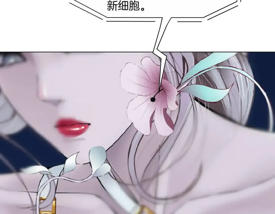 265【事业篇】超重水 第57页