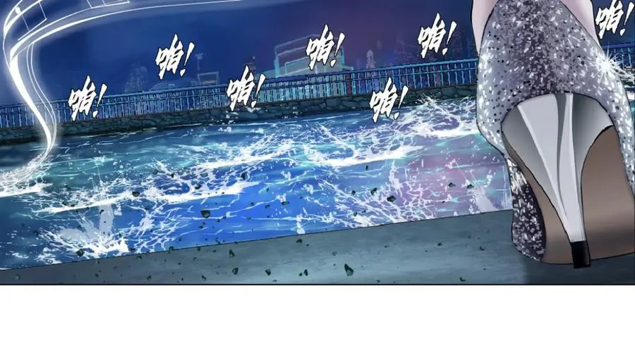 265【事业篇】超重水 第59页