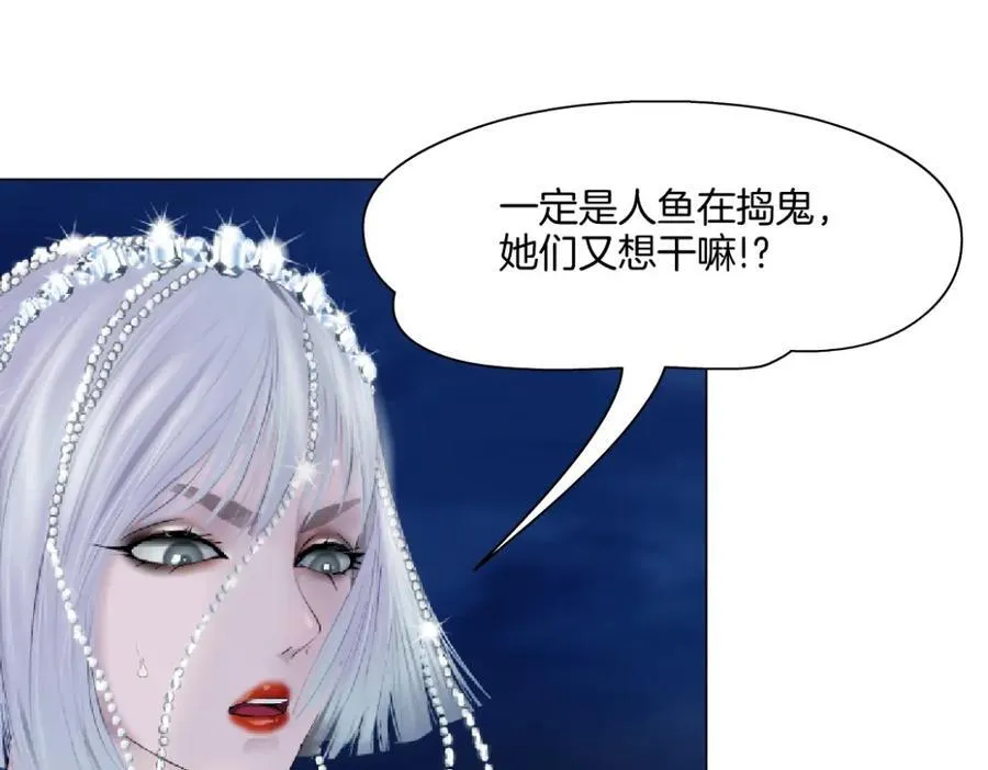 265【事业篇】超重水 第60页
