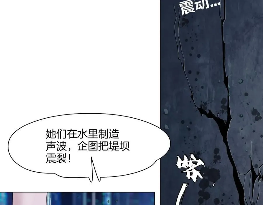 265【事业篇】超重水 第62页