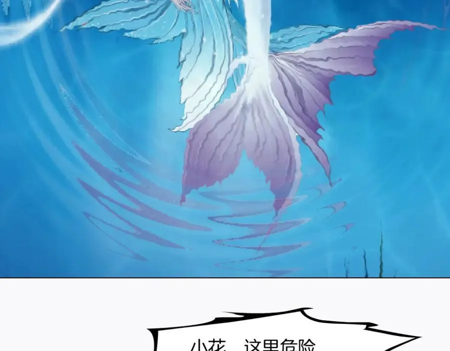 265【事业篇】超重水 第66页