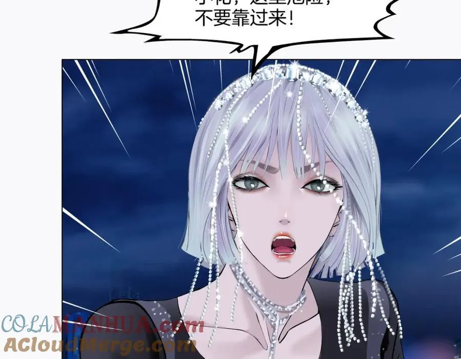 265【事业篇】超重水 第67页