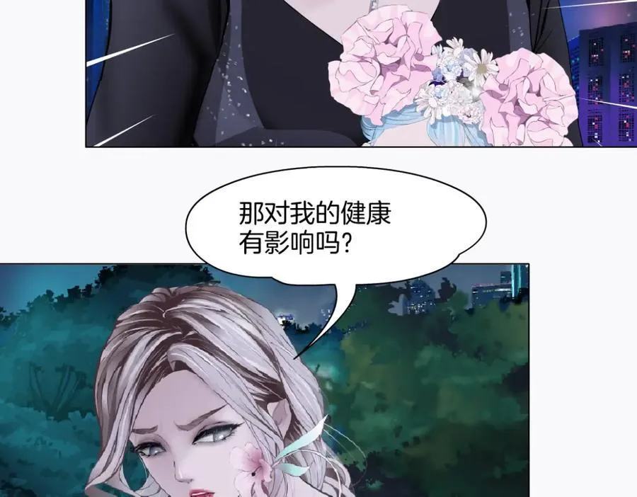 265【事业篇】超重水 第68页
