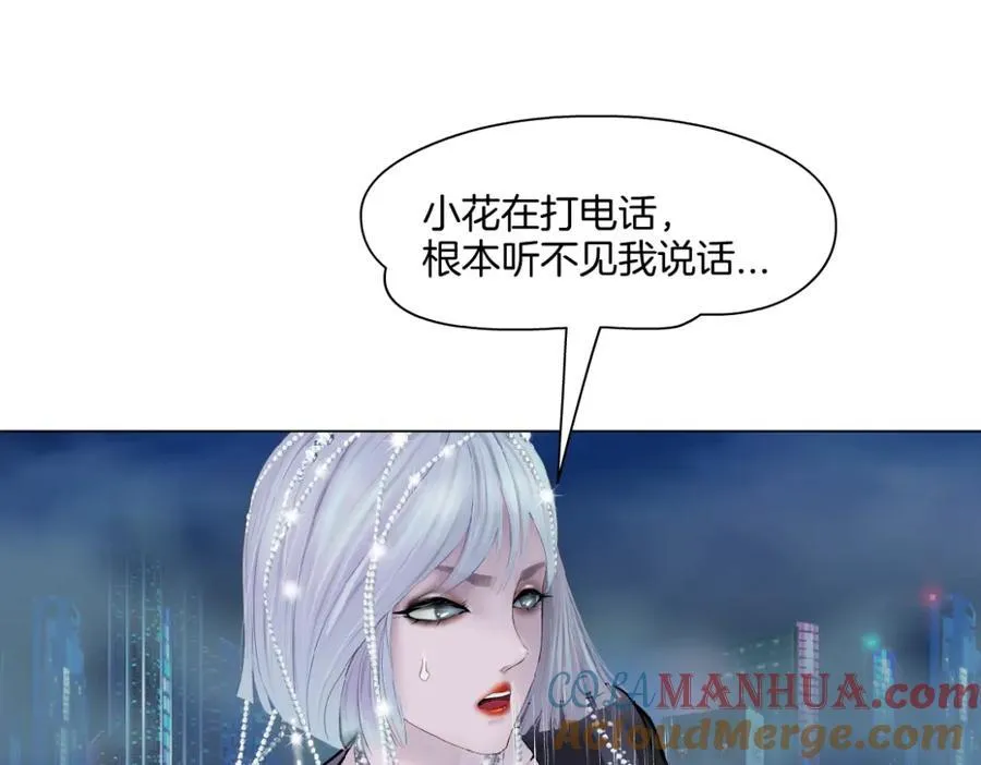 265【事业篇】超重水 第70页