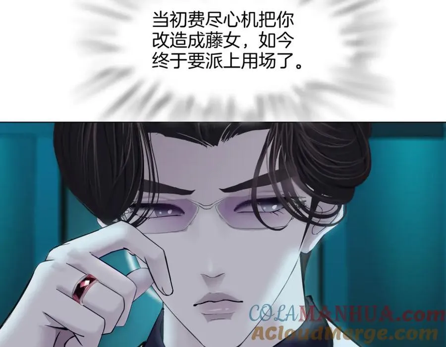 265【事业篇】超重水 第73页