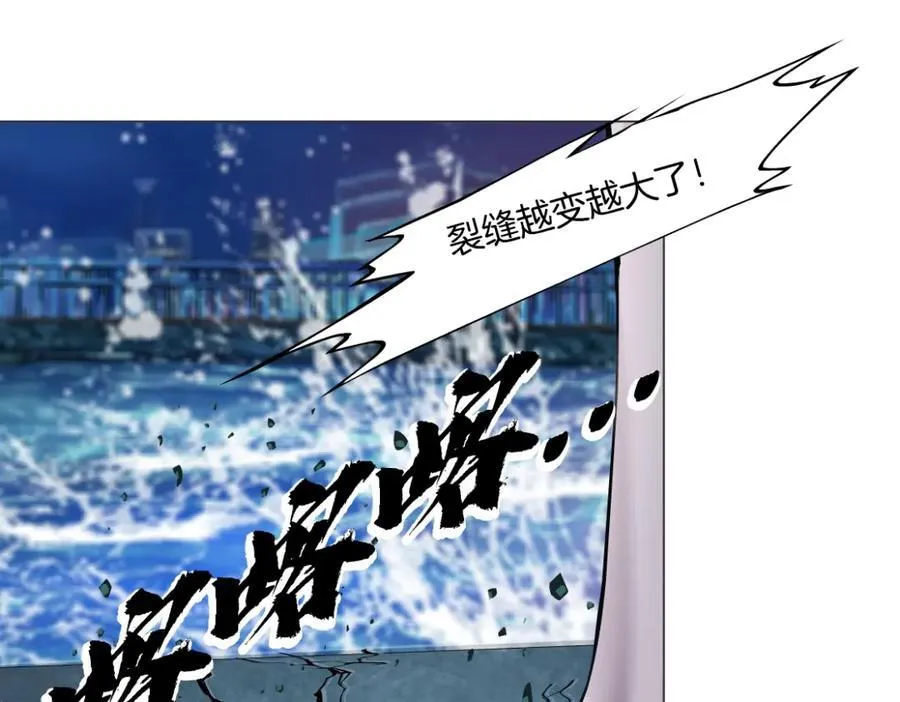 265【事业篇】超重水 第75页