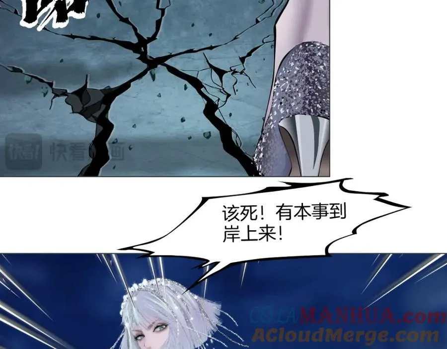 265【事业篇】超重水 第76页