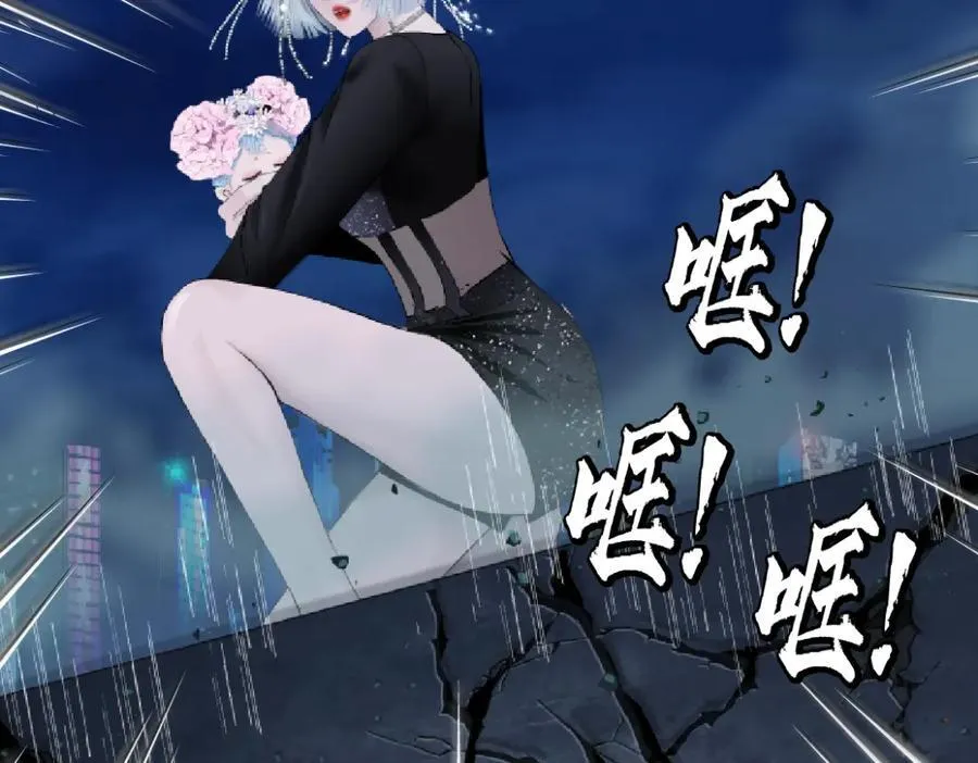 265【事业篇】超重水 第77页