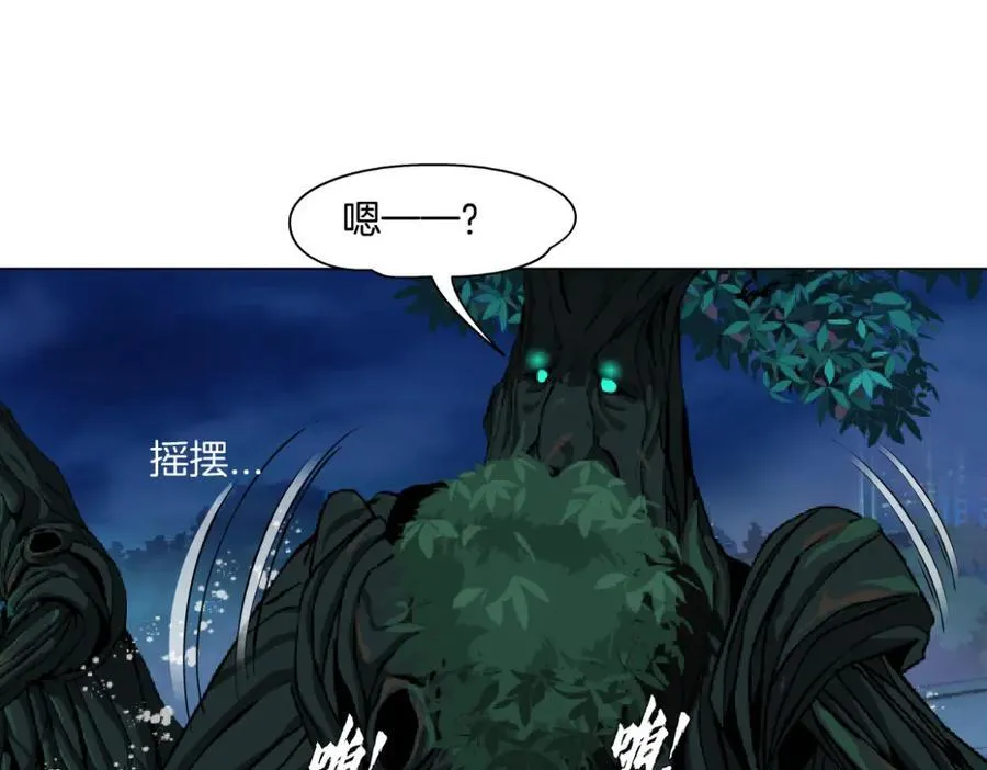 265【事业篇】超重水 第80页