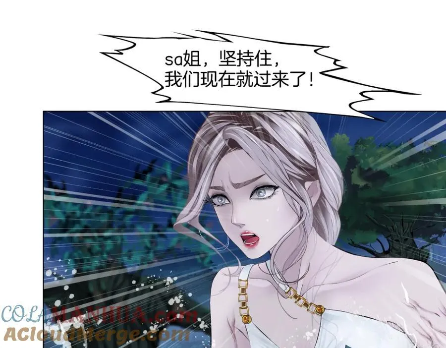 265【事业篇】超重水 第85页