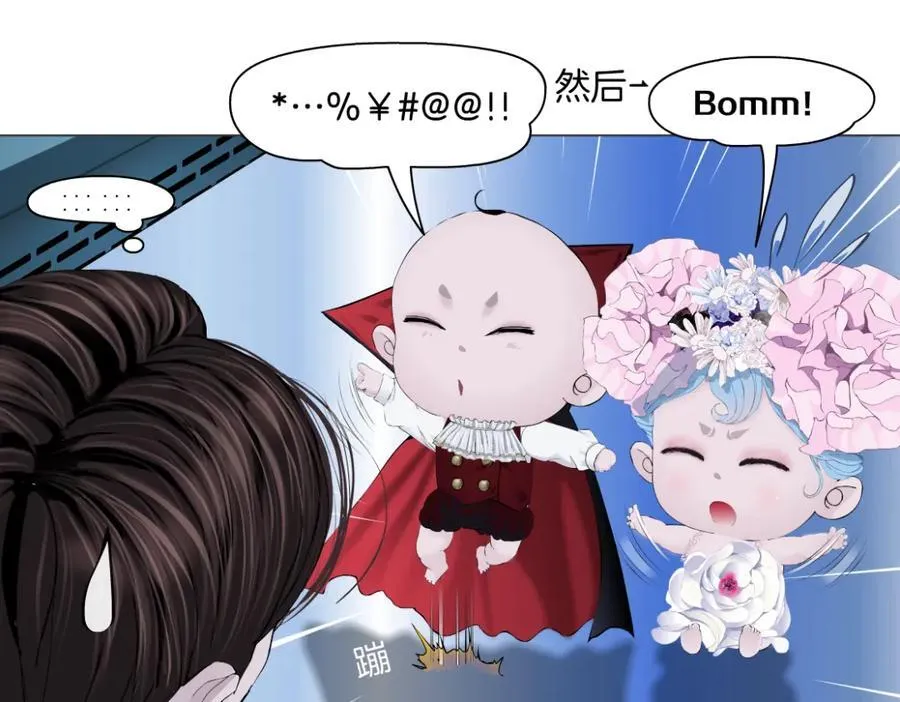 281【事业篇】不速之客！ 第11页