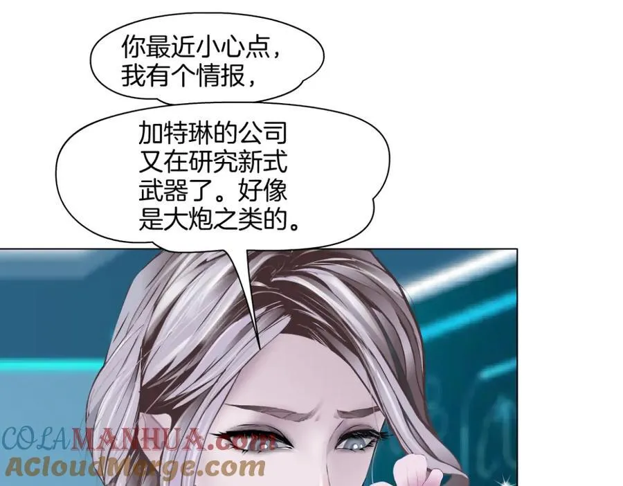 281【事业篇】不速之客！ 第19页