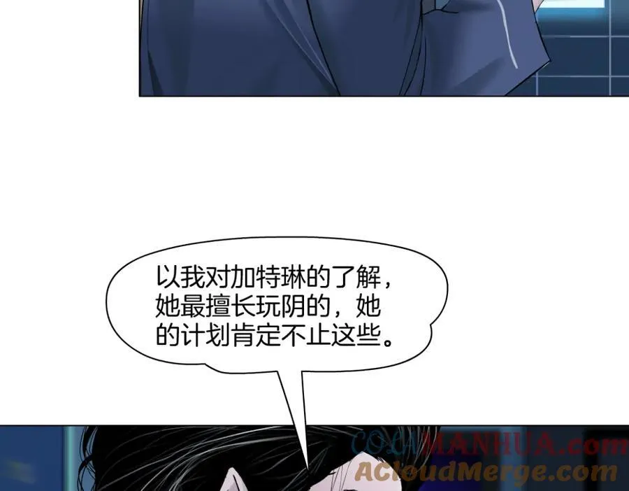 281【事业篇】不速之客！ 第22页