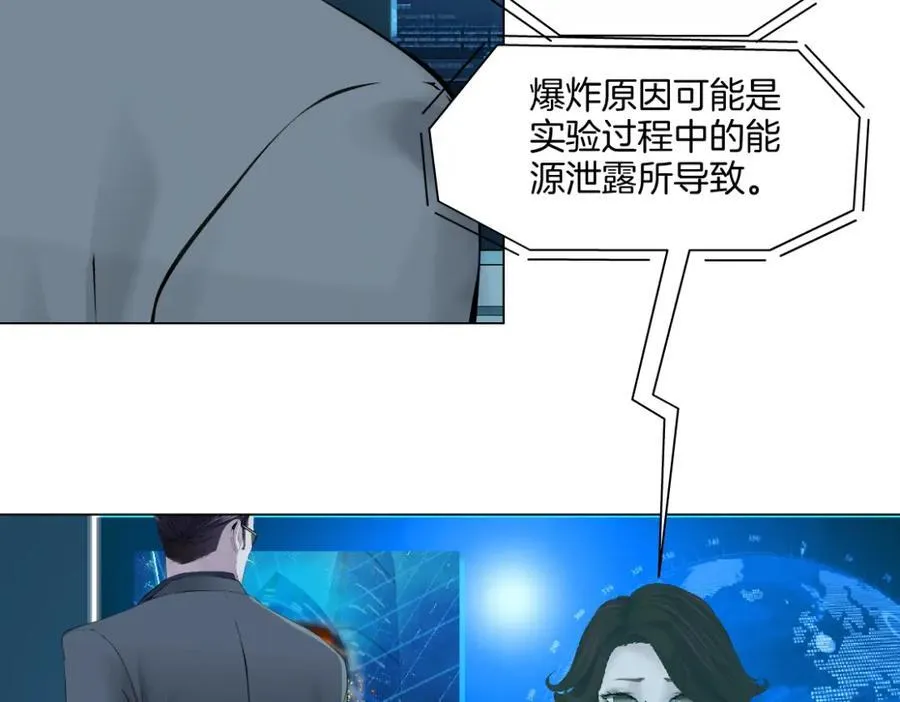 281【事业篇】不速之客！ 第27页