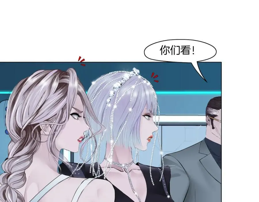 281【事业篇】不速之客！ 第29页