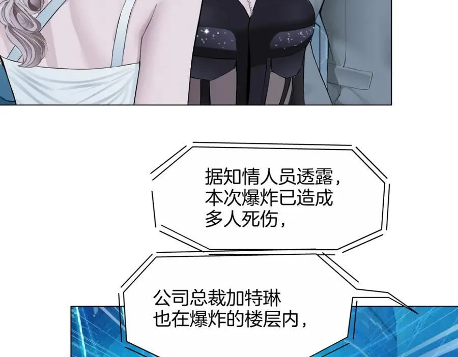 281【事业篇】不速之客！ 第30页