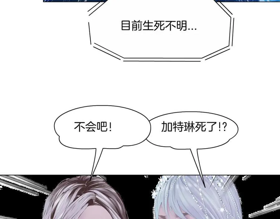 281【事业篇】不速之客！ 第32页