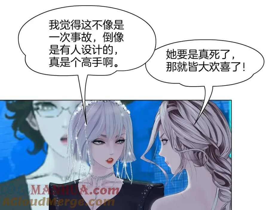 281【事业篇】不速之客！ 第34页