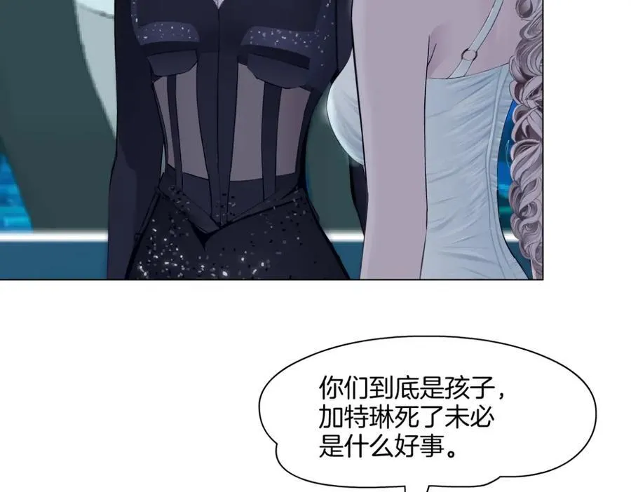 281【事业篇】不速之客！ 第35页