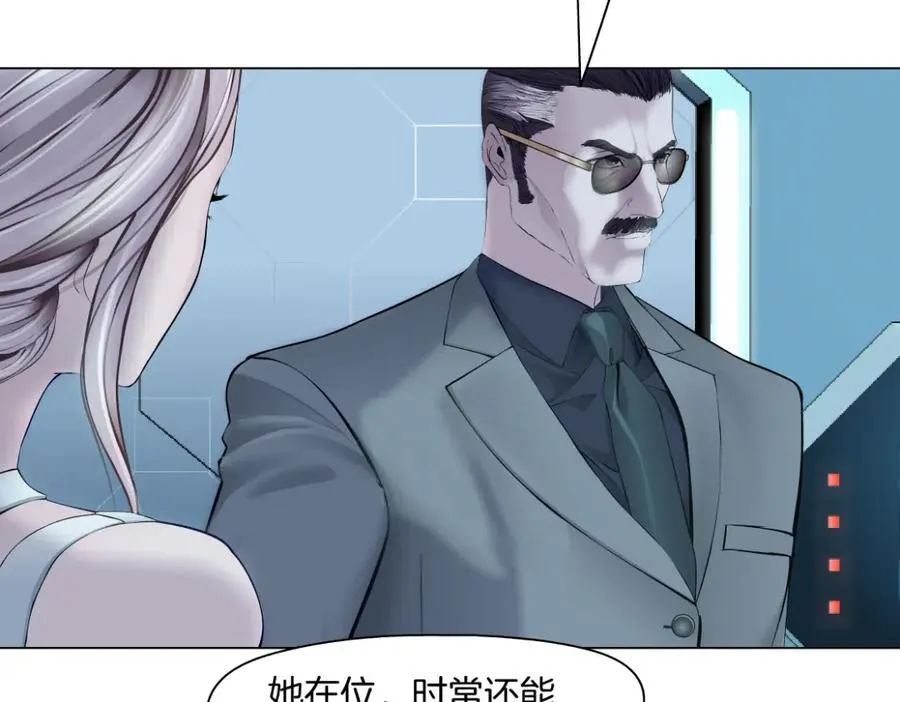 281【事业篇】不速之客！ 第36页