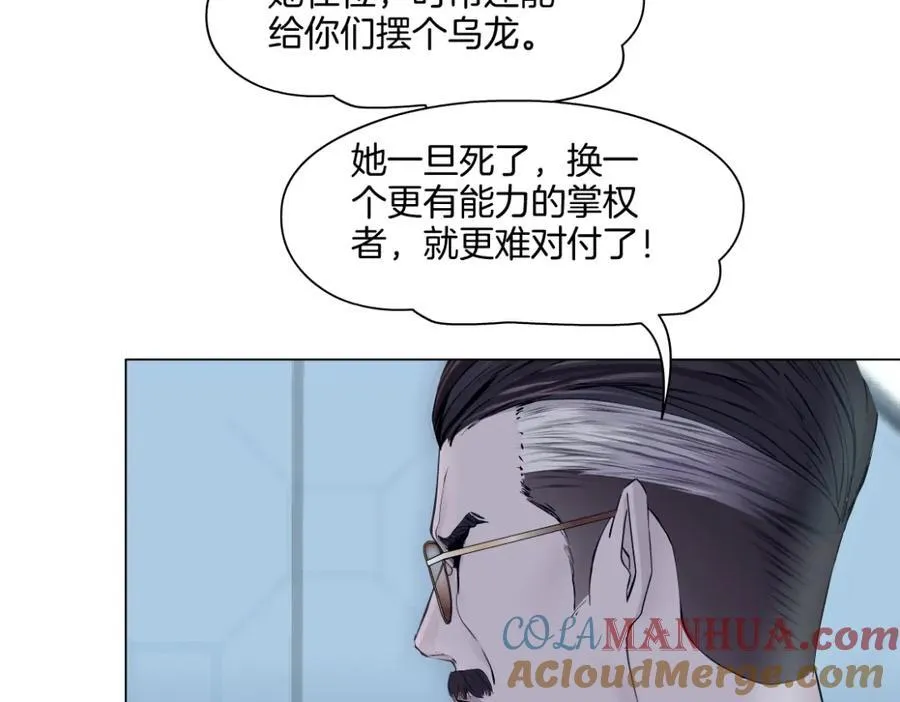 281【事业篇】不速之客！ 第37页