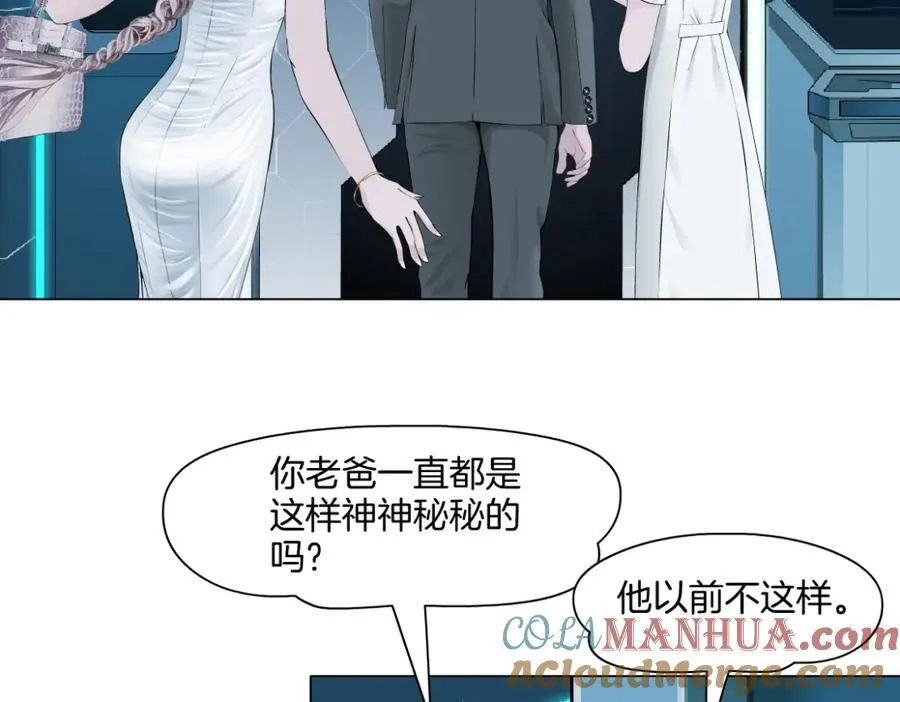 281【事业篇】不速之客！ 第40页