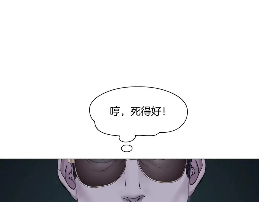 281【事业篇】不速之客！ 第42页