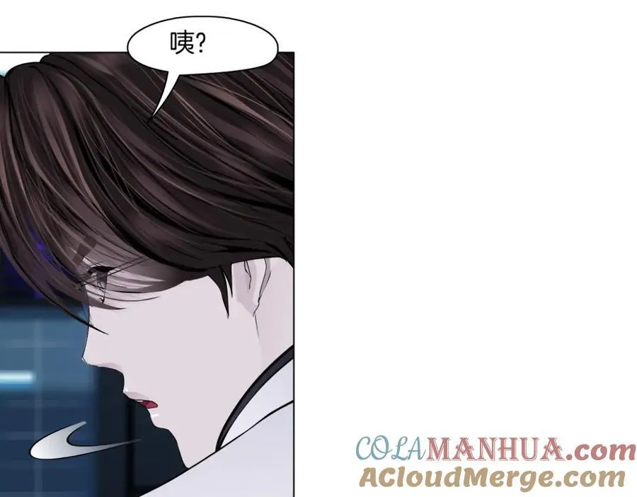 281【事业篇】不速之客！ 第49页