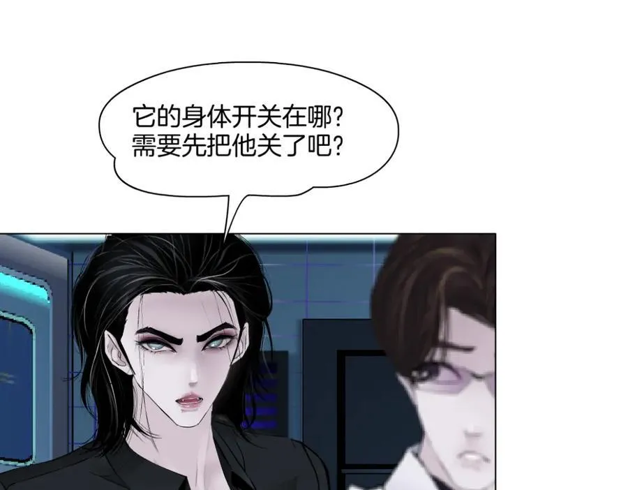 281【事业篇】不速之客！ 第54页