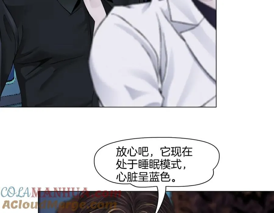 281【事业篇】不速之客！ 第55页