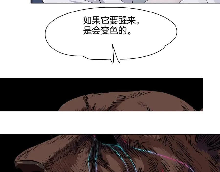 281【事业篇】不速之客！ 第57页