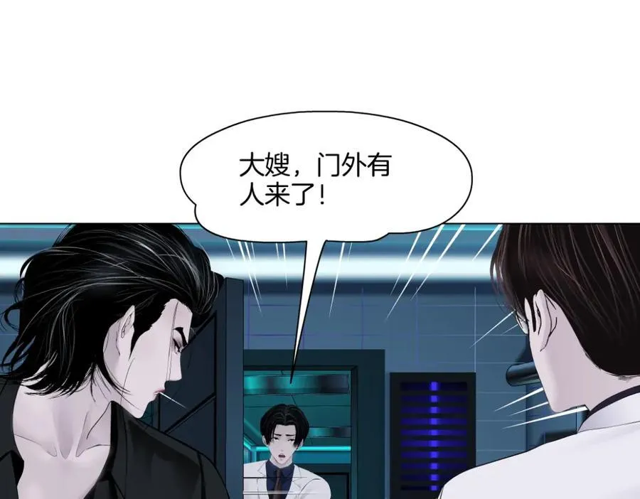 281【事业篇】不速之客！ 第59页
