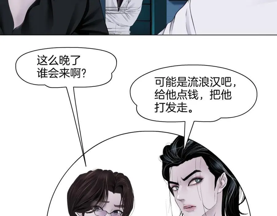 281【事业篇】不速之客！ 第60页