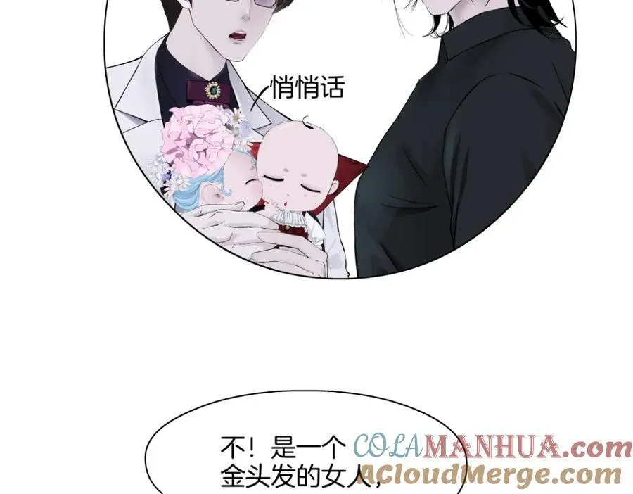 281【事业篇】不速之客！ 第61页