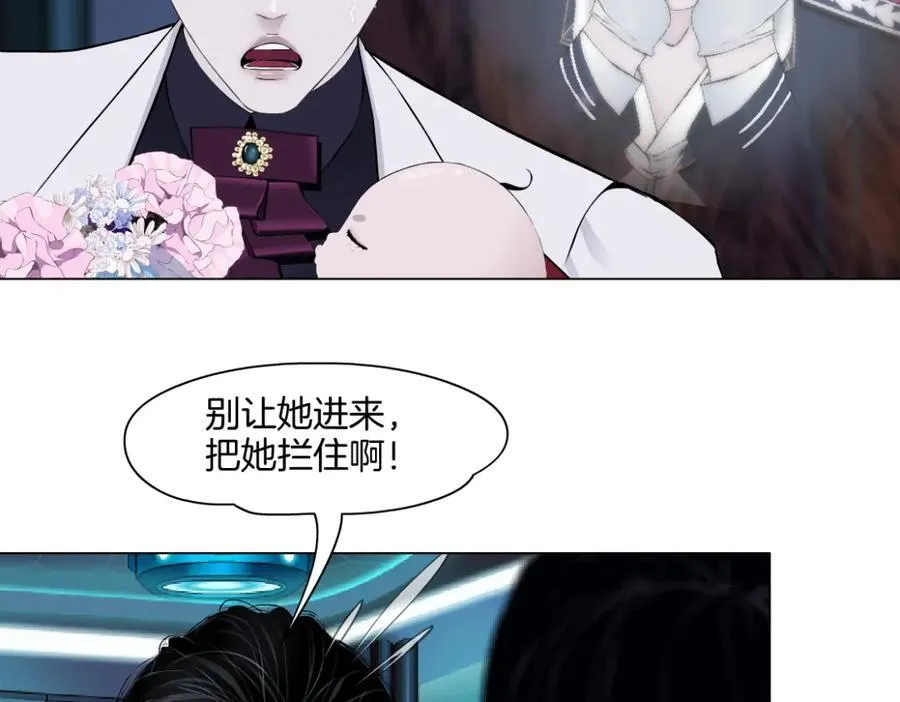 281【事业篇】不速之客！ 第65页