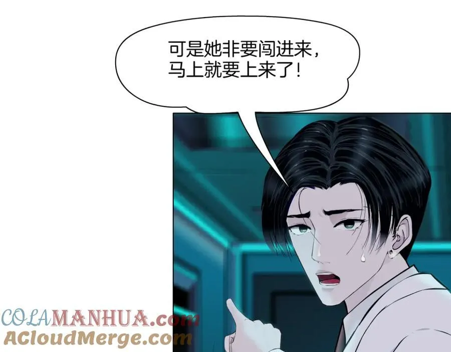 281【事业篇】不速之客！ 第67页